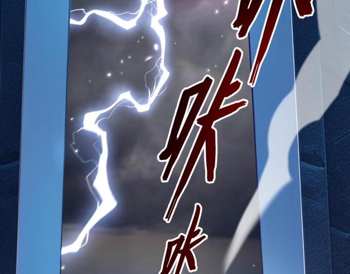 toàn dân thần chỉ: ta hiến tế hàng tỷ sinh linh để thành thần chapter 1 192