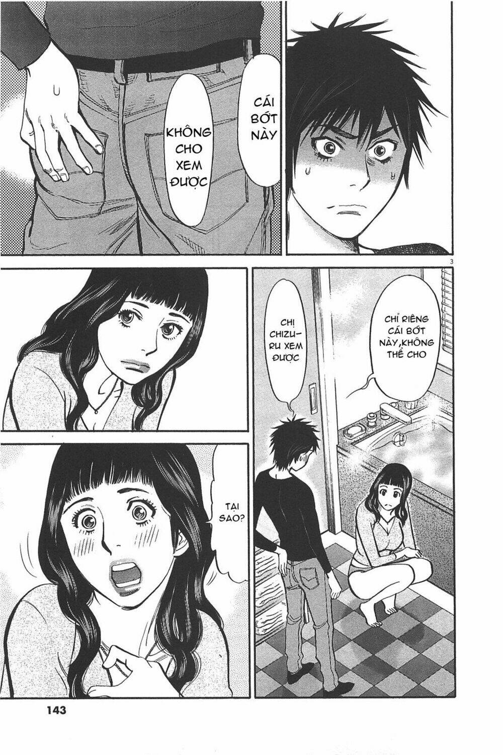 kono s wo mi yo chapter 70 2