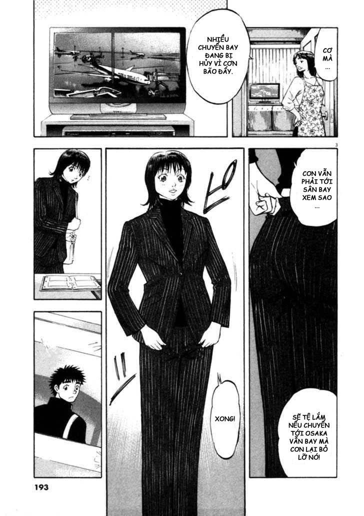 waga na wa umishi chapter 58 3