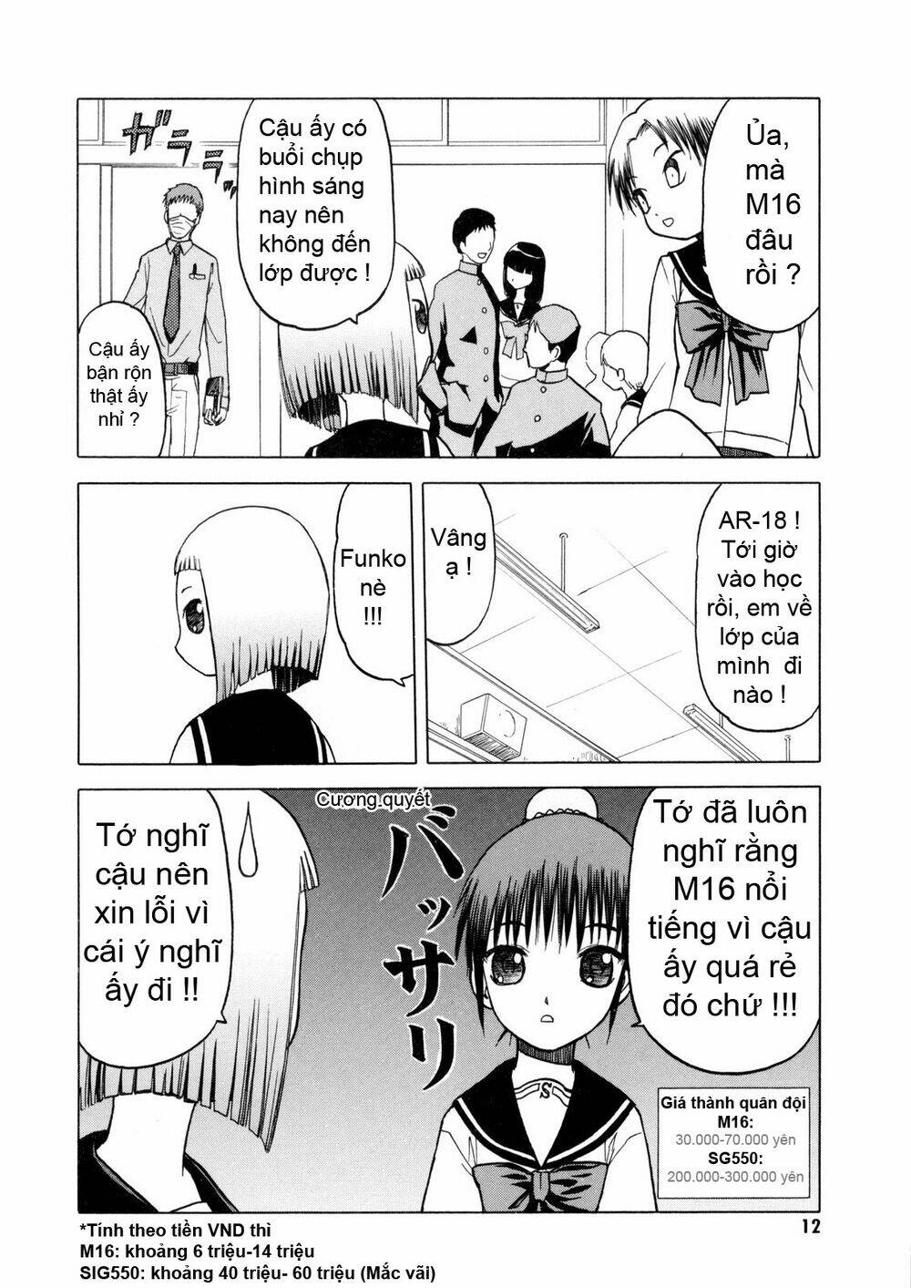 upotte!! chapter 11 6