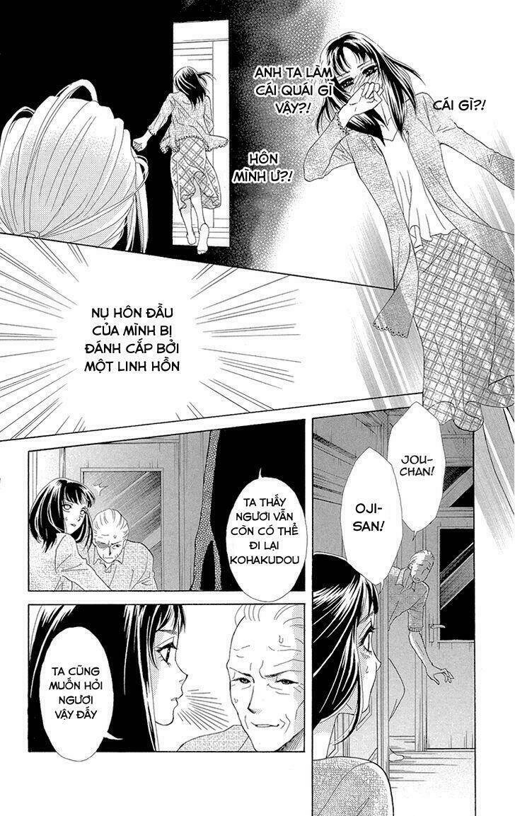 mitsuyokon - tsukumogami no yomegoryou chapter 1 33