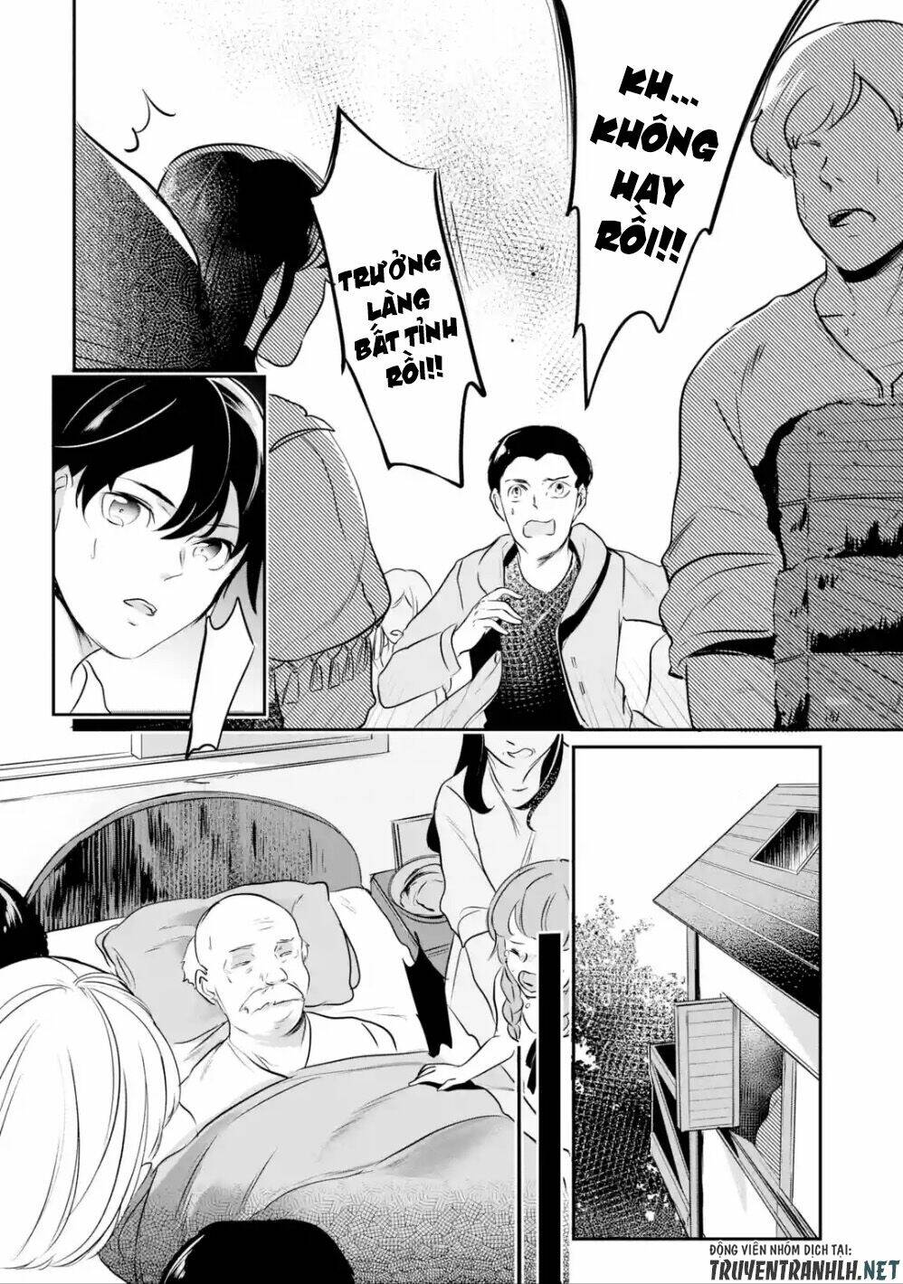 mamono wo shitagaeru chapter 2.1 6