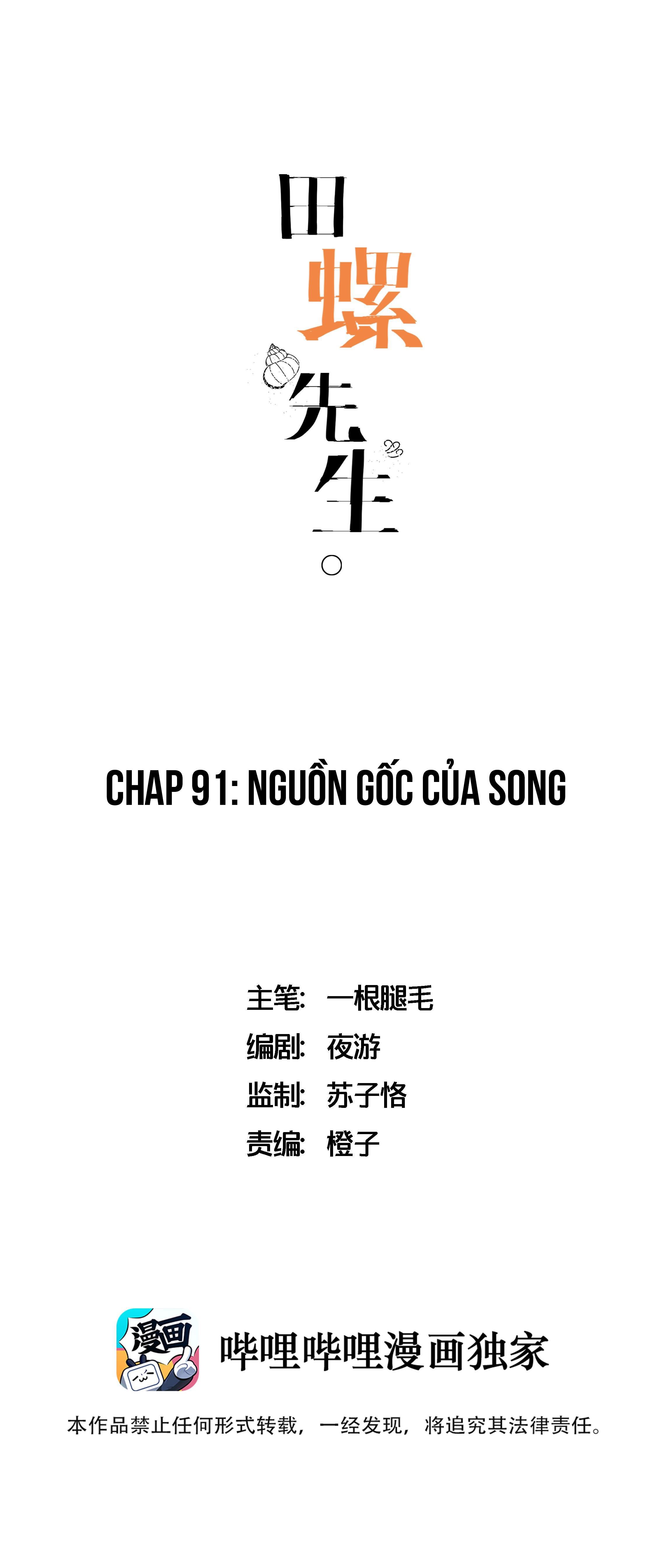 Ốc bươu tiên sinh chapter 91