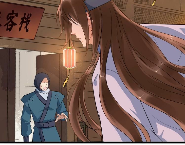 bồng sơn viễn 2 chapter 13 42