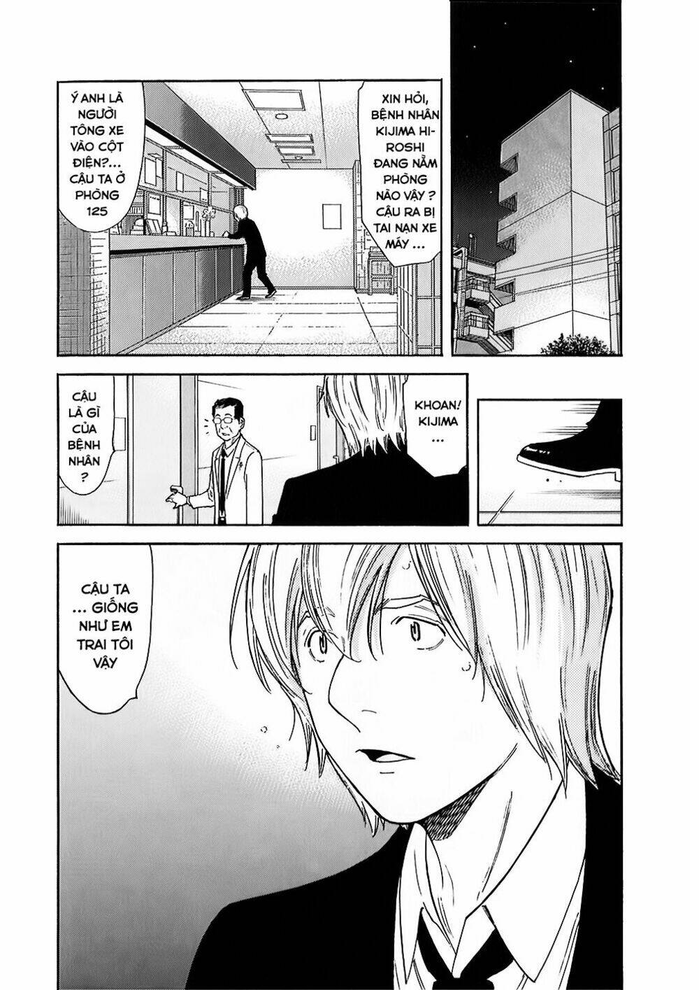 bartender chapter 145 3