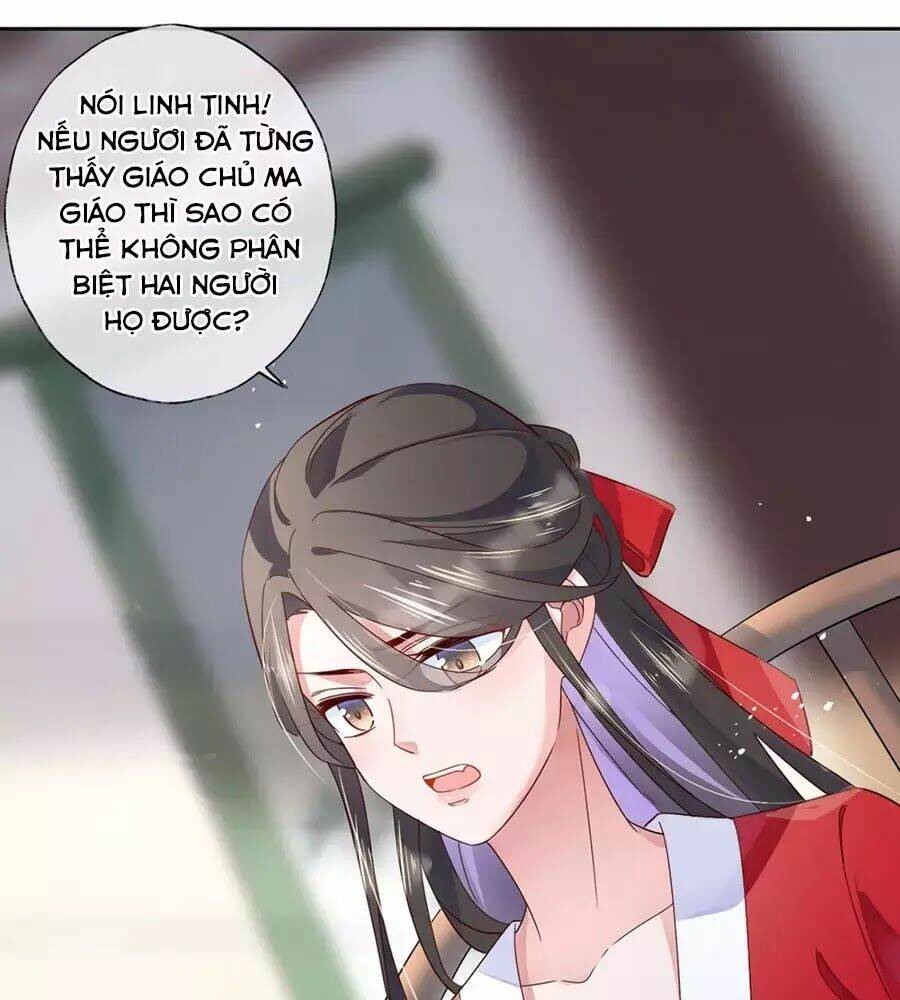 điềm mỹ chi huyết chapter 27.2 12