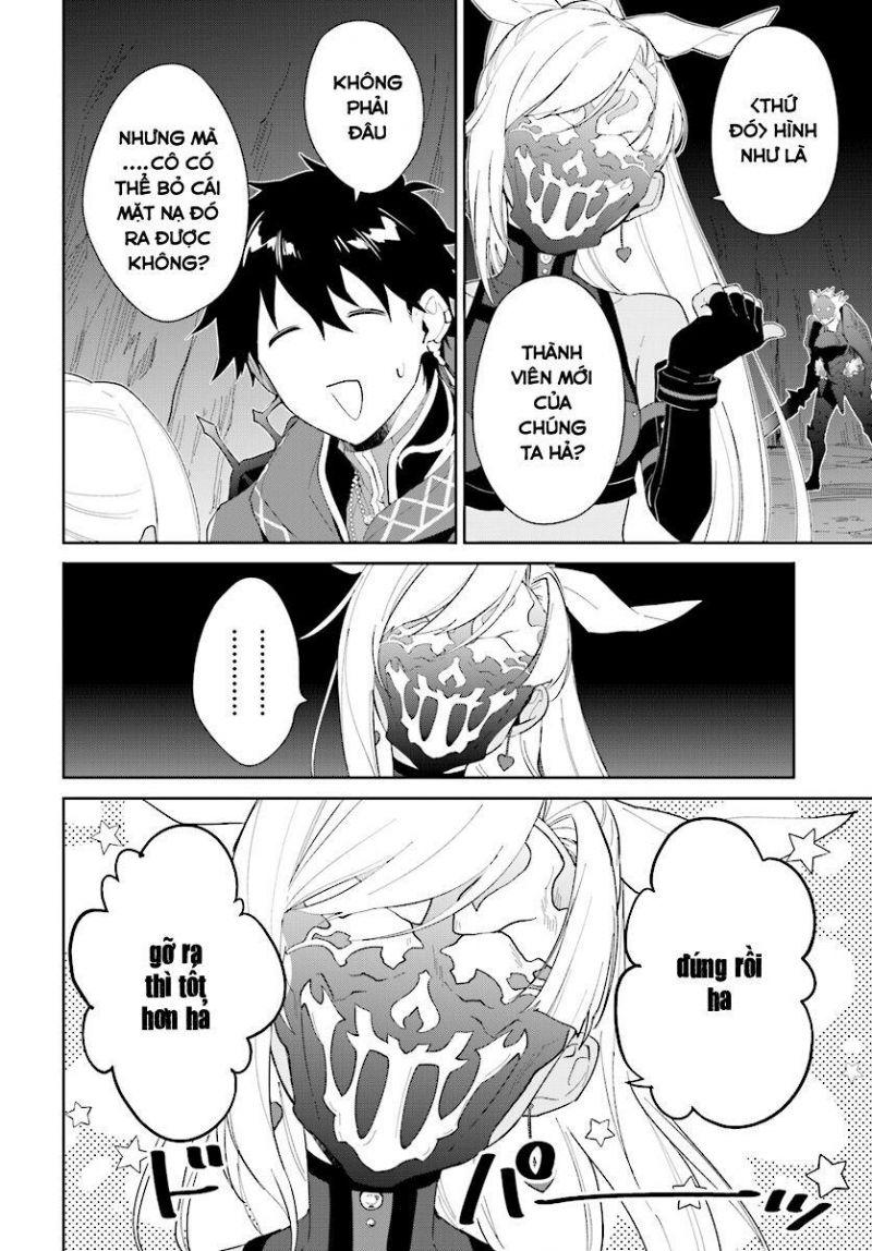 nageki no bourei wa intai shitai - saijiyaku hanta ni yoru saikiyou patei ikusei jutsu chapter 12 26