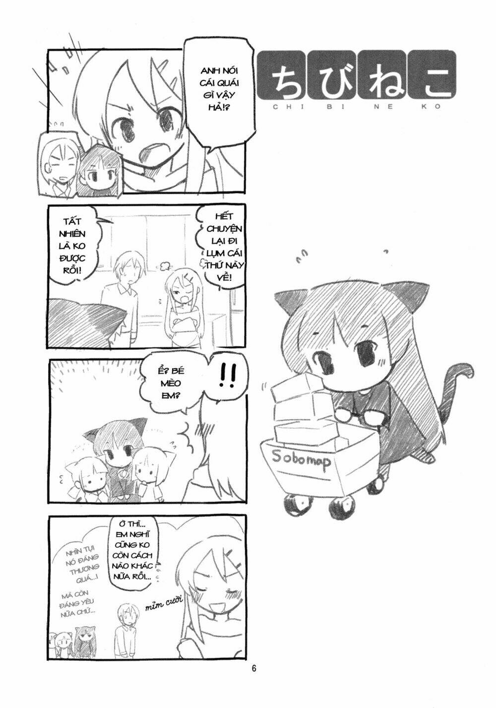 oreimo dj collection chapter 3 6