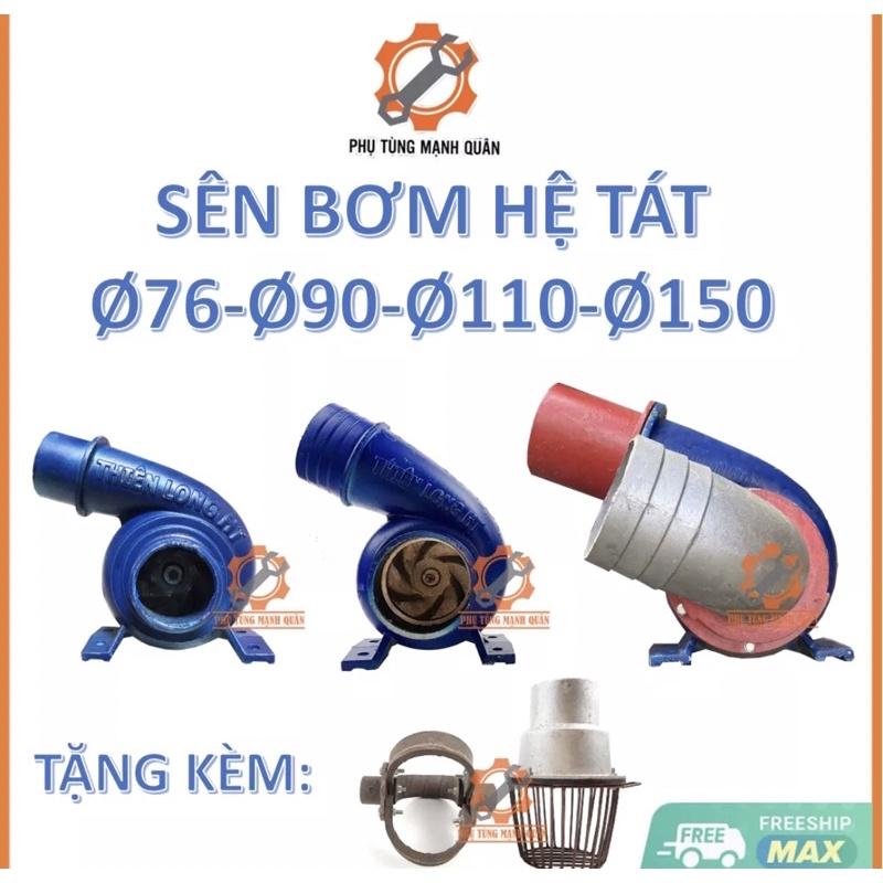 Bộ sên bơm nước đường kính 90mm chạy bằng buly da