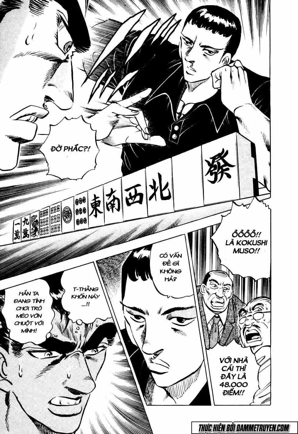 seikimatsu bakuroden saga chapter 3 17