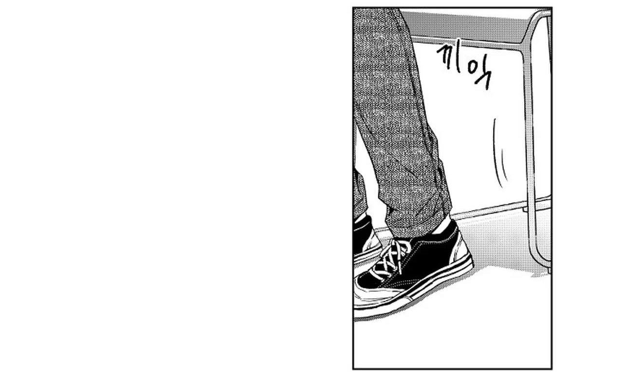 kẻ lừa đảo ngọt ngào chapter 4 82