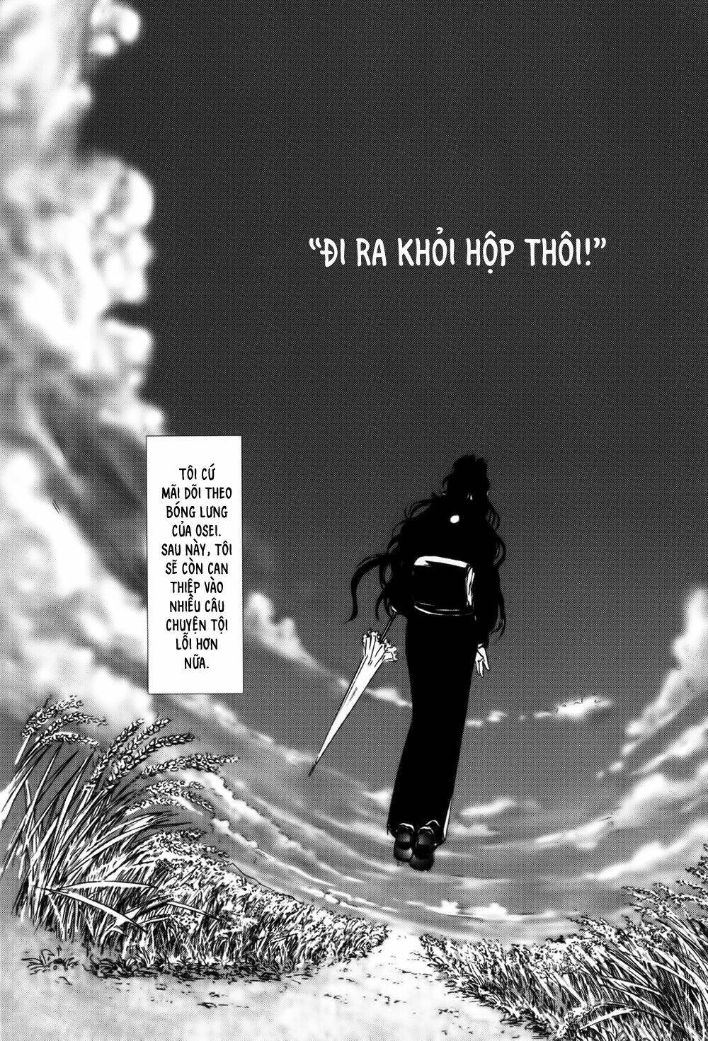 edogawa ranpo ijinkan chapter 14 25