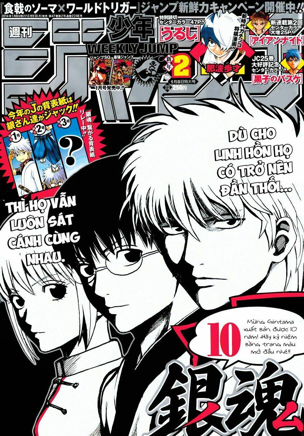gintama - linh hồn bạc chapter 473 2
