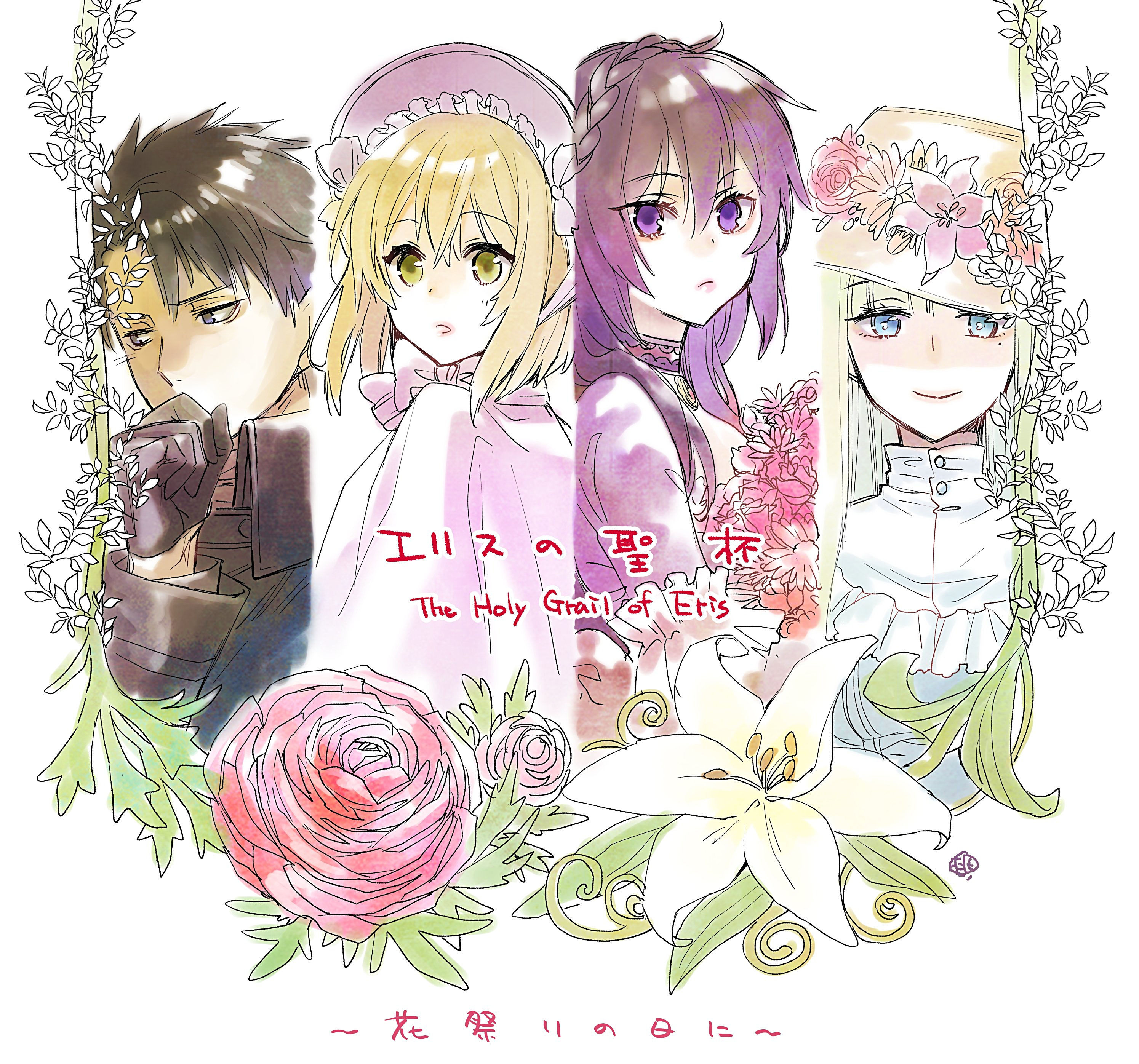 chén thánh của eris chapter 19.2 22