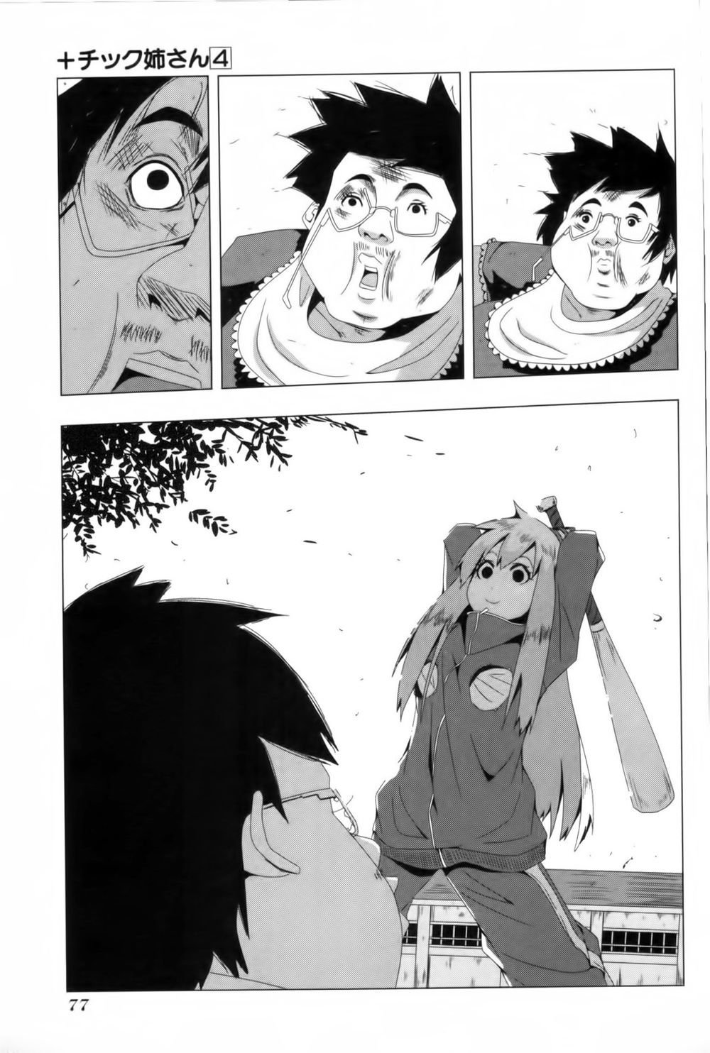 kyou kara hitman - sát thủ tạm thời chapter 77 11