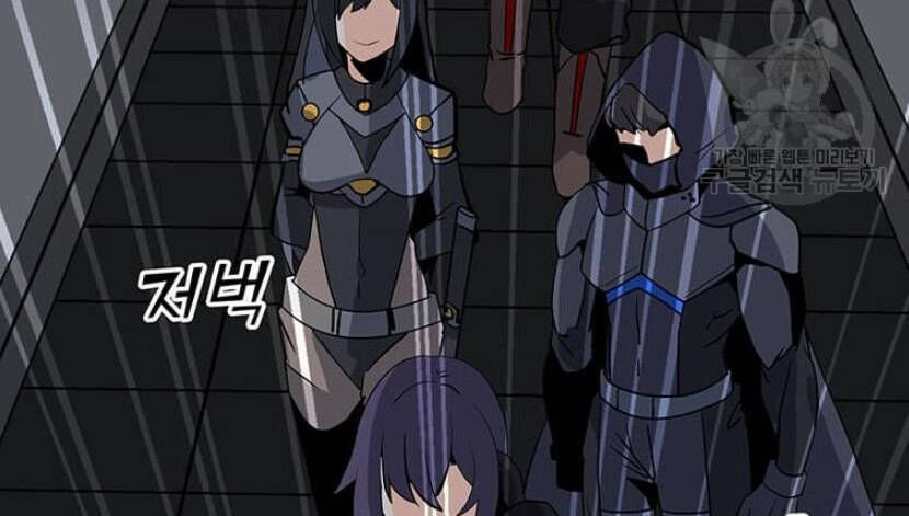 tôi là người chơi thần chú đơn độc chapter 89.5 20