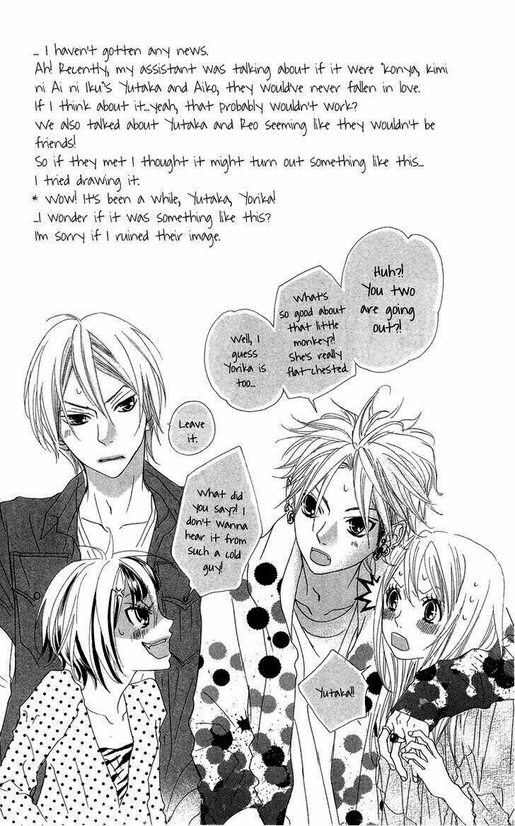 himitsu no ai chan chapter 12 47