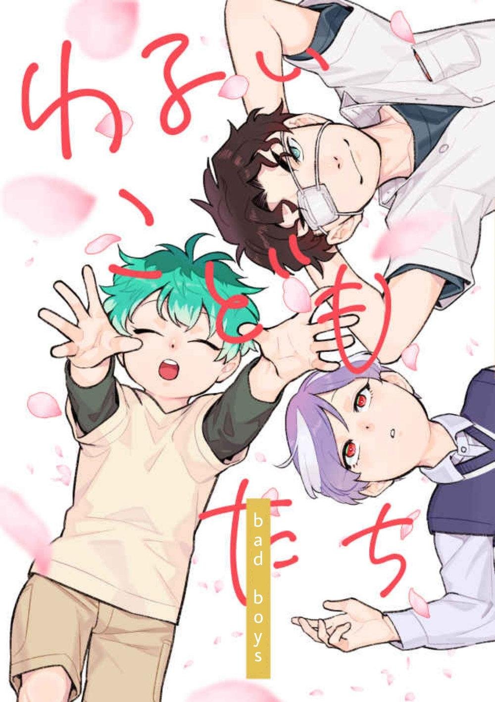 cậu nhóc hư chapter 1 1