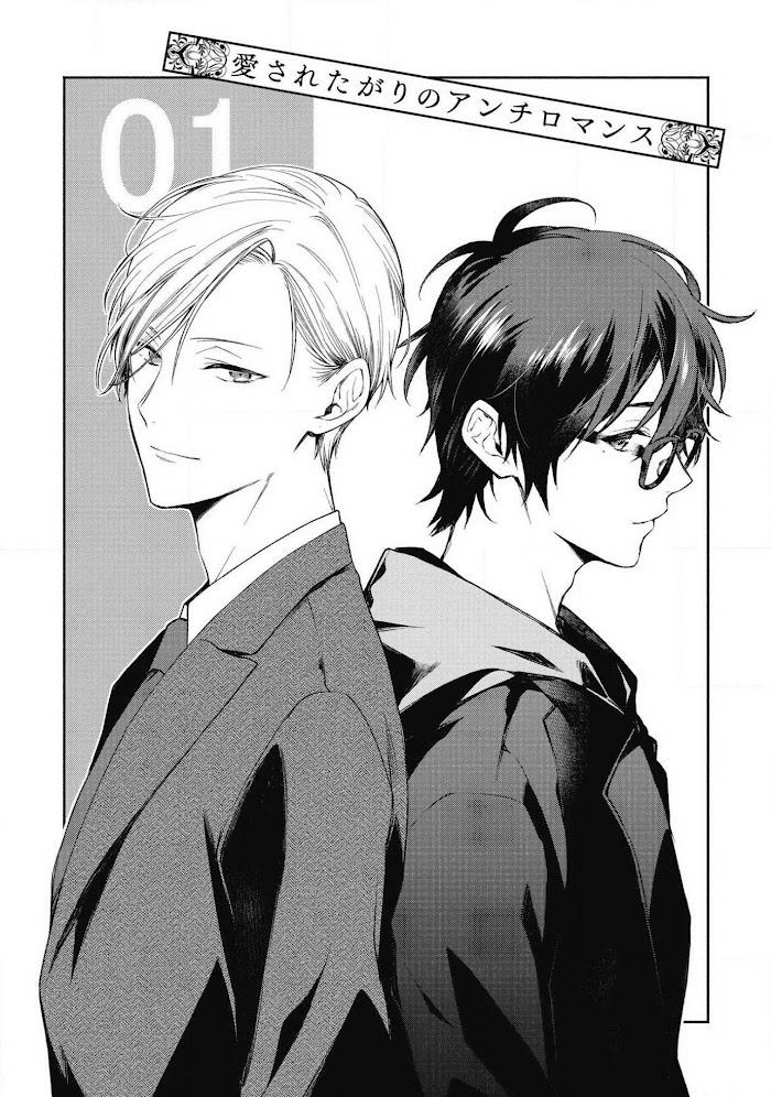 yêu là phải nói như đói thì phải ăn chapter 1 1