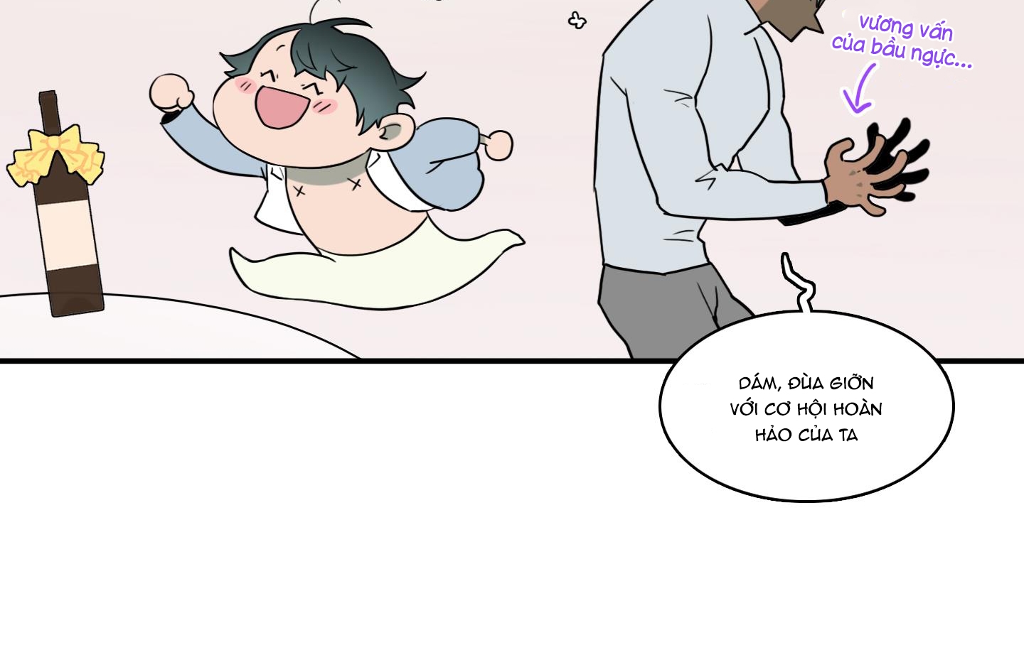 dear door chapter 132 109