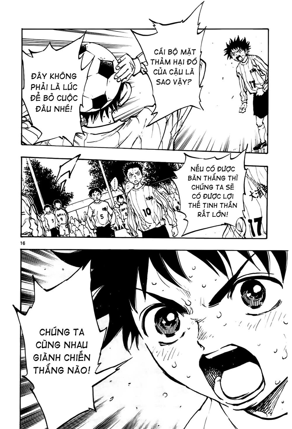 be blues! - ao ni nare chapter 19 14