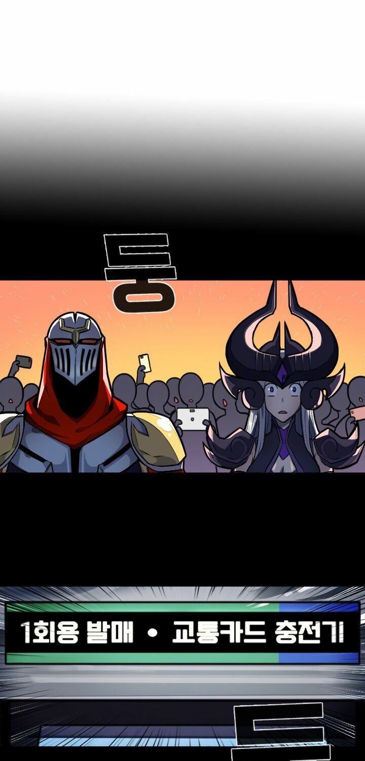 chuyện tình zed x syndra phần 4 chapter 4 28