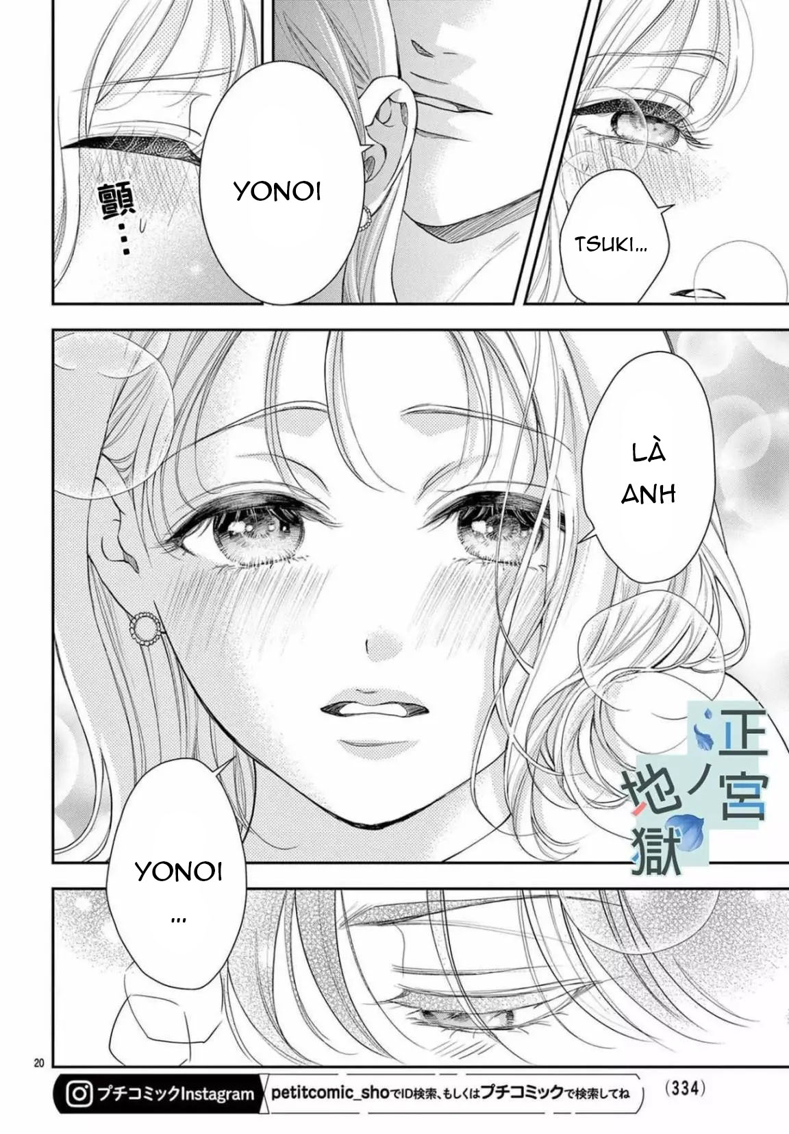 địa ngục ngọt ngào của yonoi tsukihiko chapter 10.2 4