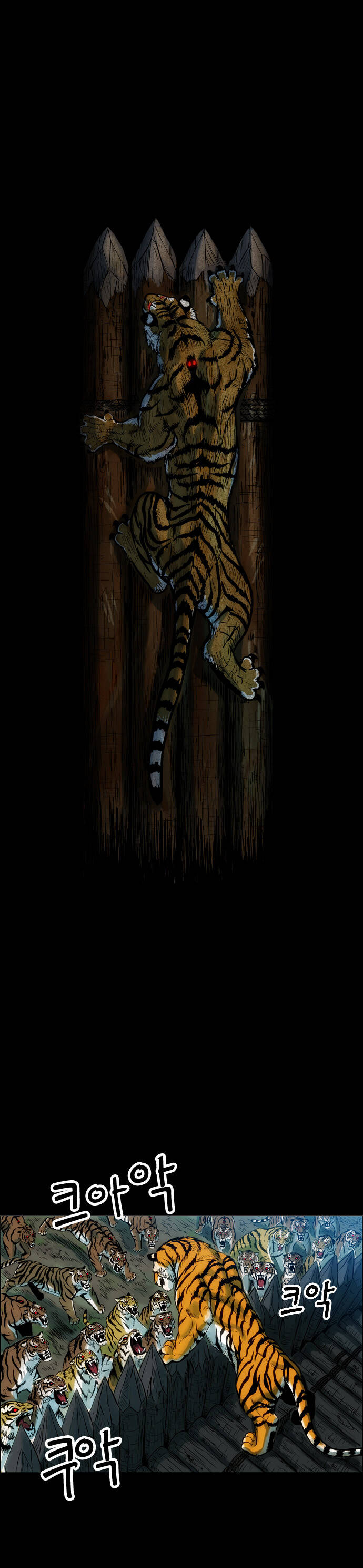 tiger brother chapter 2 6