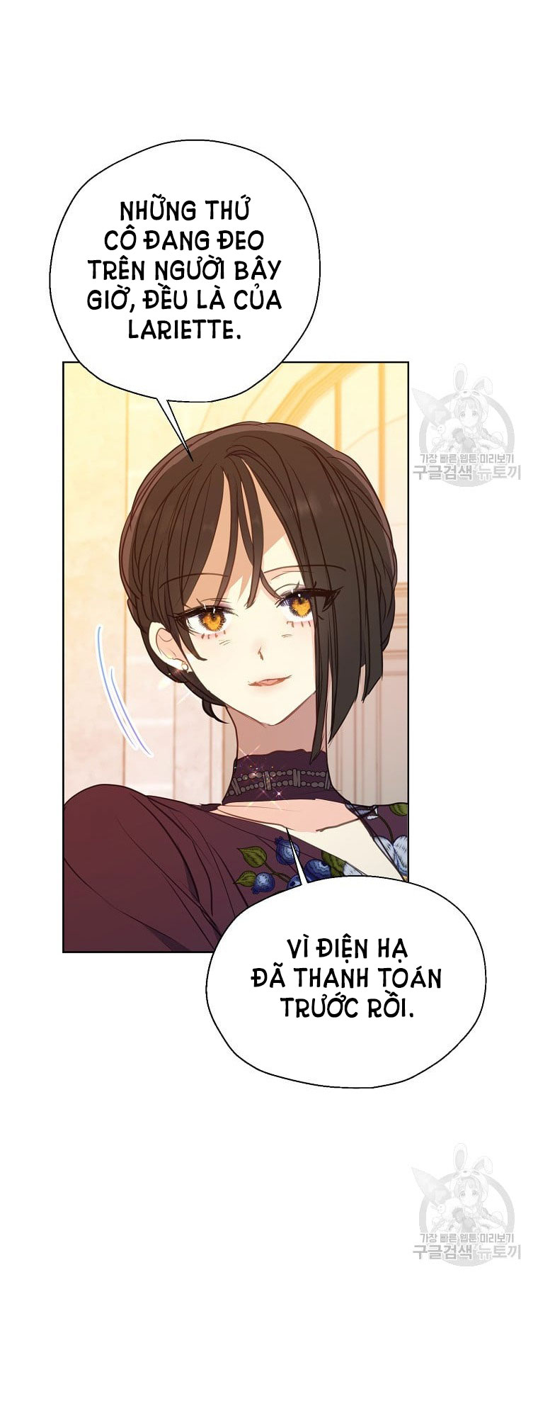 bệ hạ, xin đừng giết tôi!! chapter 100.1 21