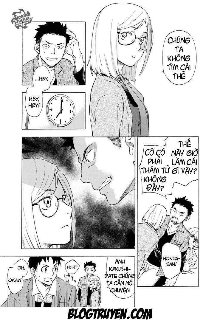 the memorandum of kyoko okitegami chapter 1.1 31