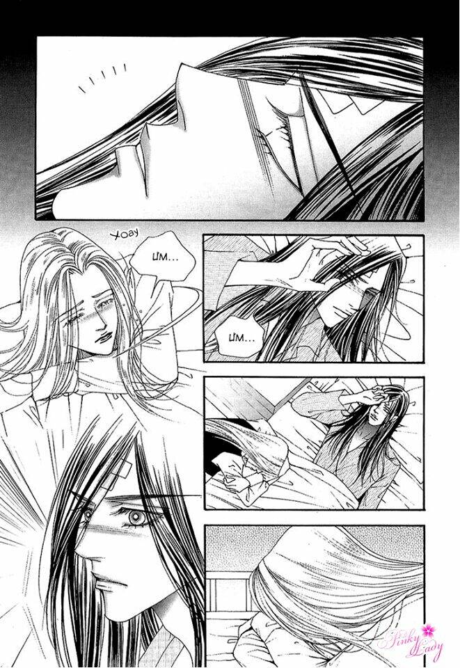 the one chapter 105 28