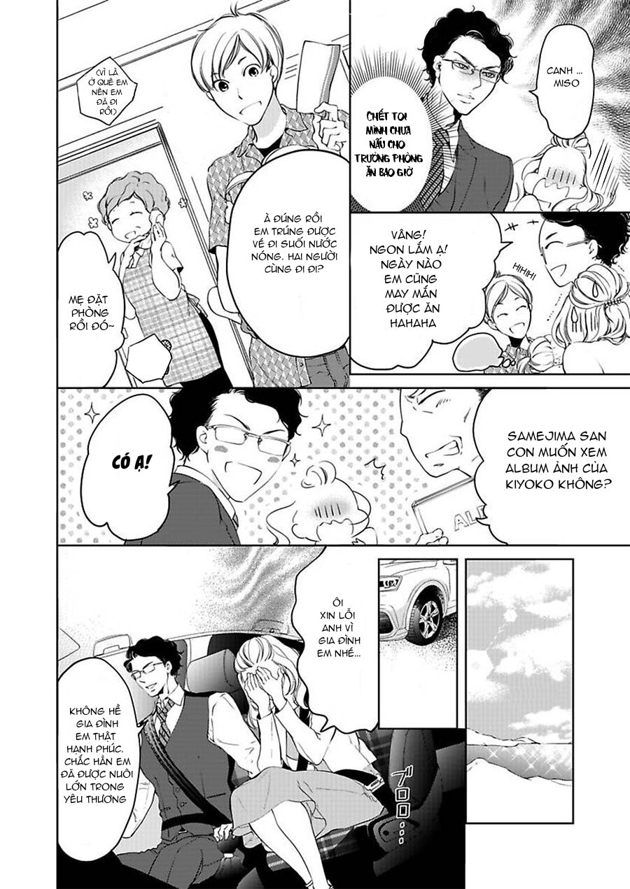 omae no subete wo daki tsukusu chapter 5 9