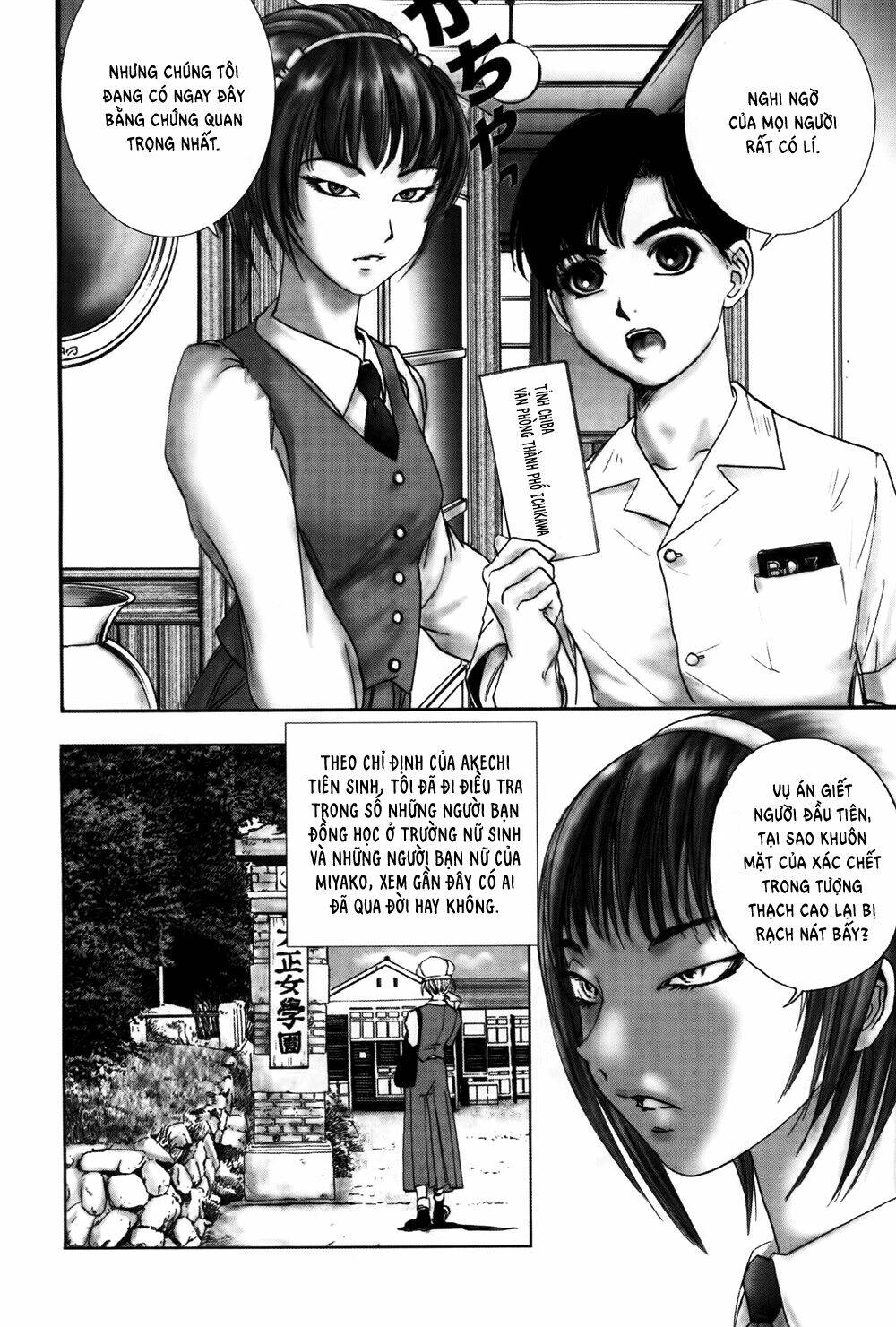 edogawa ranpo ijinkan chapter 30 29