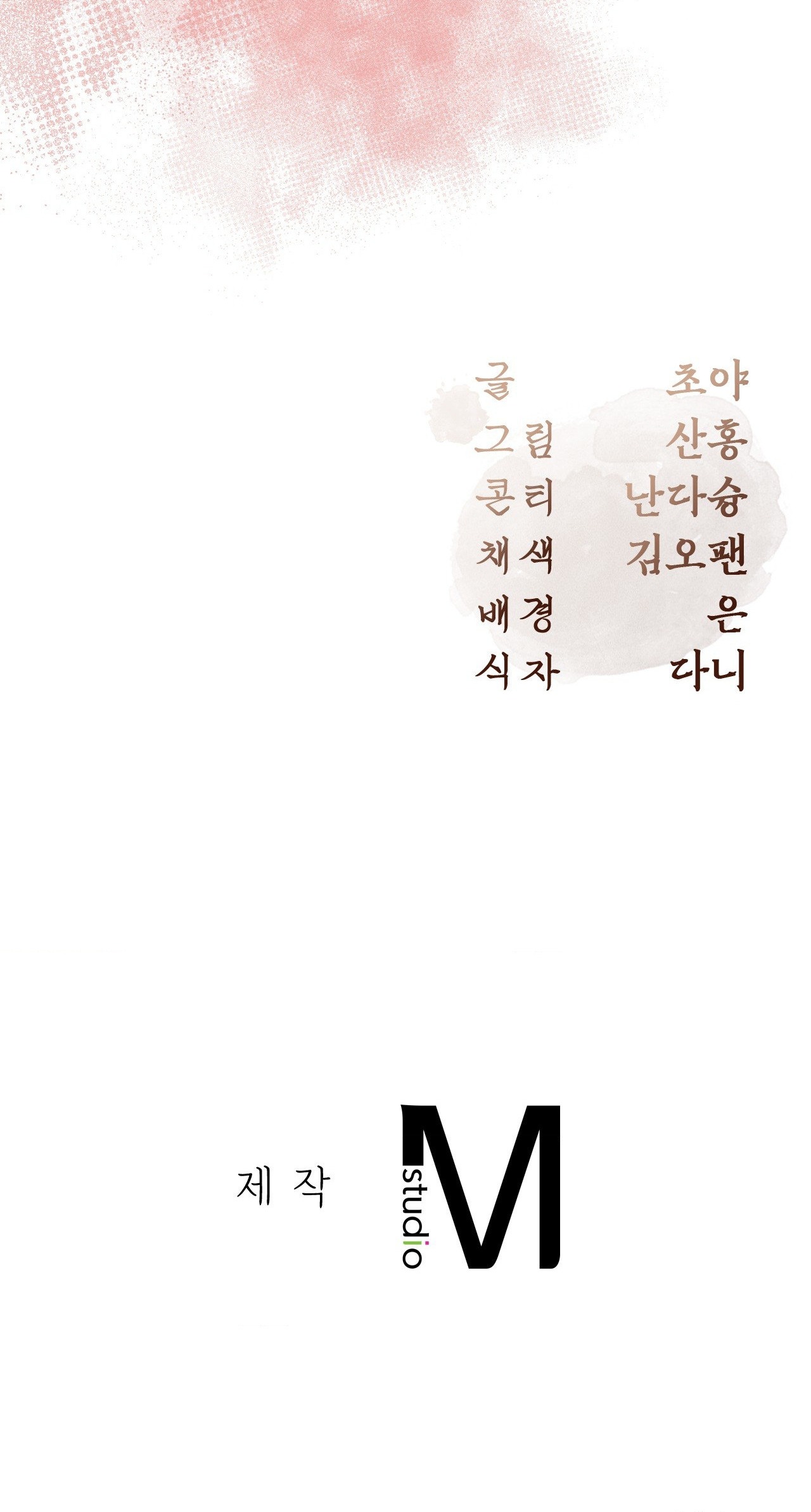 [18+] hậu cung kế chapter 8.2 67