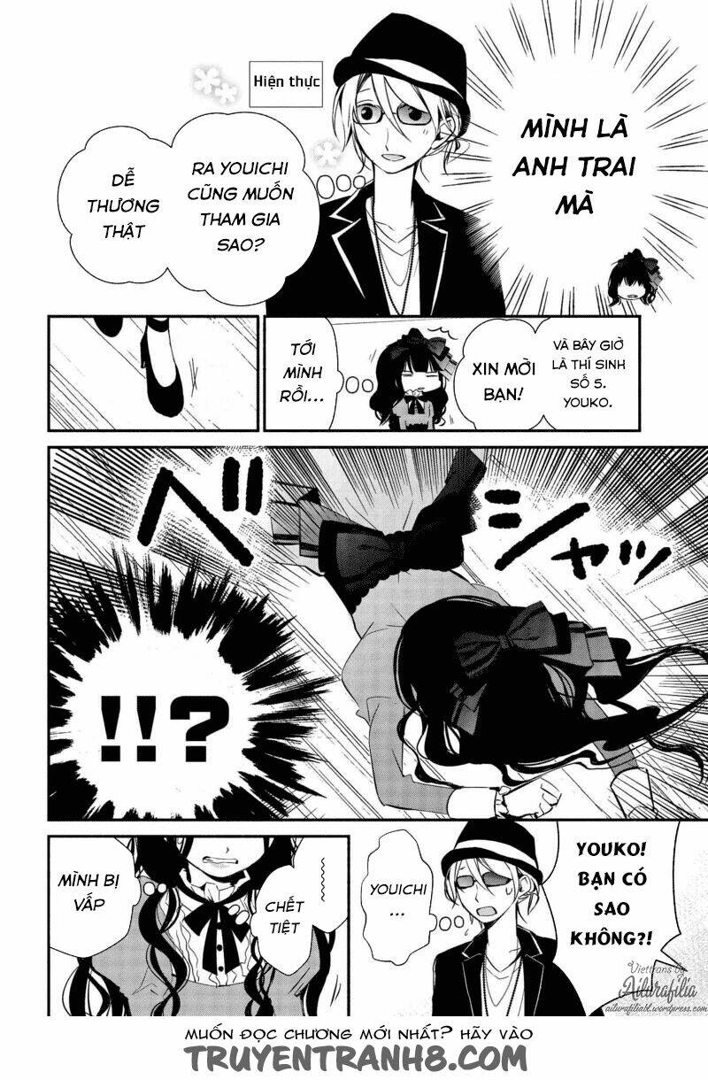 sakazuki-sanchi no gikyoudai chapter 15 7