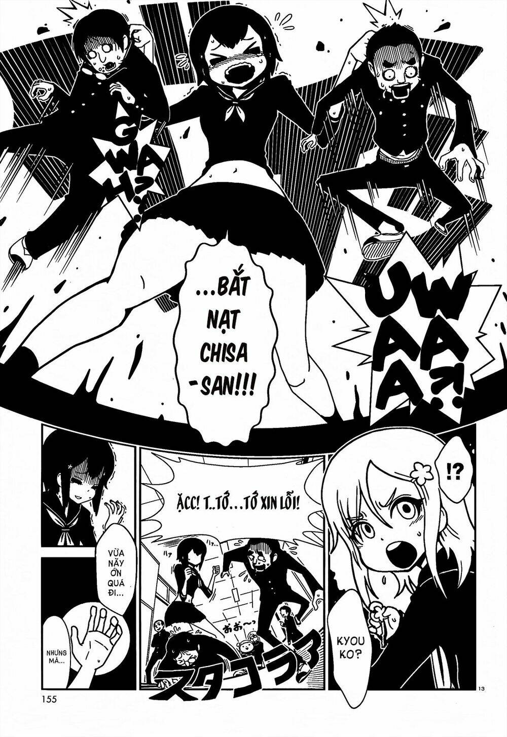 hitomi-sensei no hokenshitsu chapter 3 14