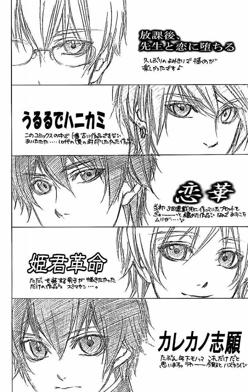 tổng hợp one shot. chapter 86 3