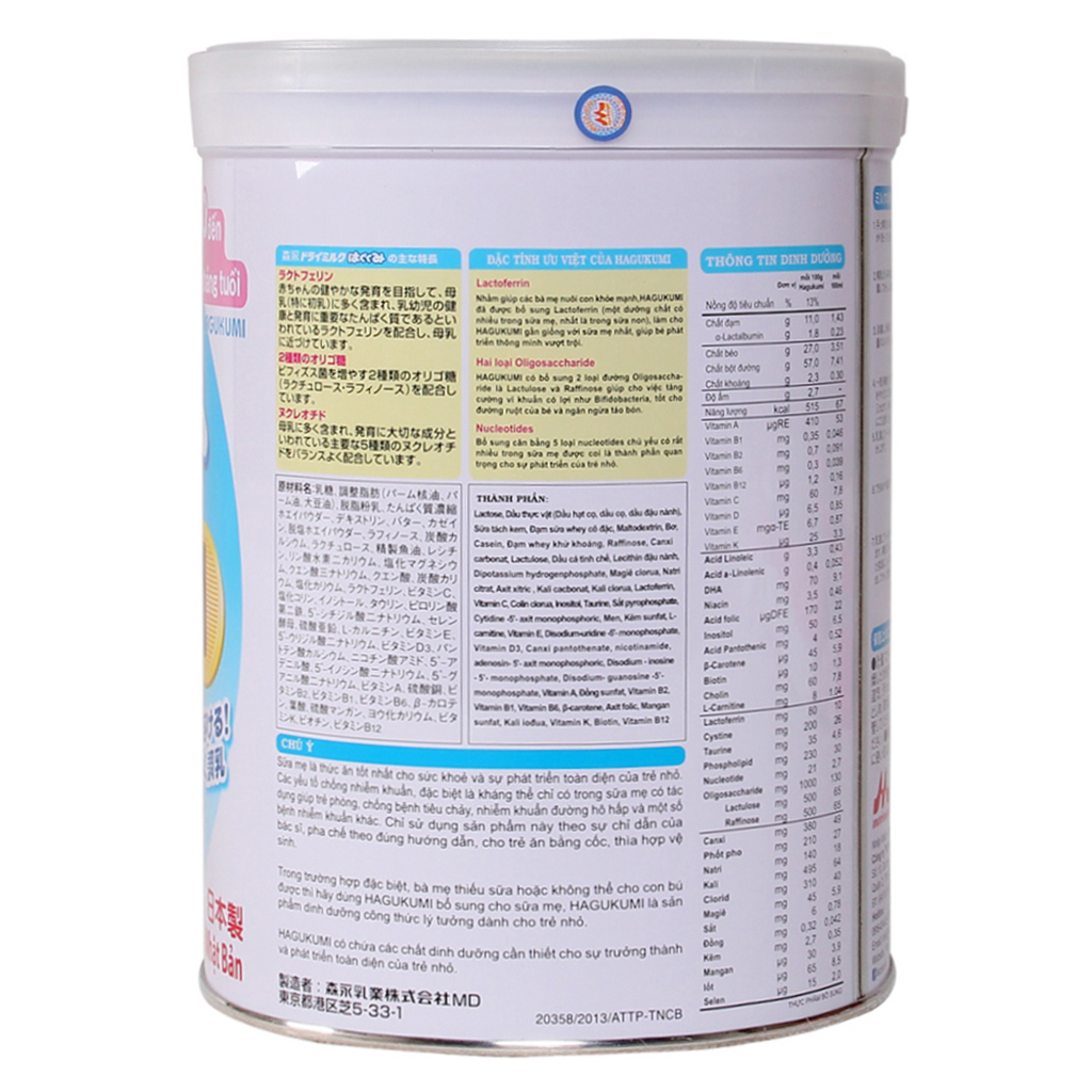 Sữa Bột Morinaga Hagukumi Số 1