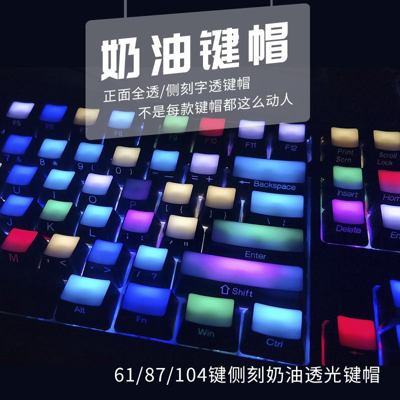 Đảm Bảo Chất Lượng Kem Keycap Bàn Phím Cơ 61/87/104 Bên Khắc Anh Đào Trục 2 Màu Cá Tính Keycap ABS Dưới truyền Ánh Sáng