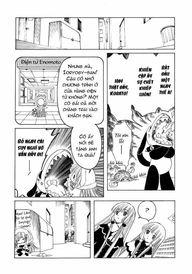 sora gura chapter 2 202