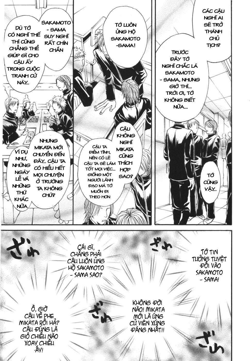 princess princess chapter 16 26