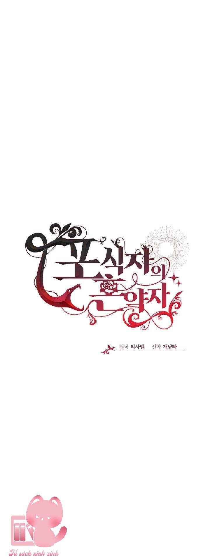 vị hôn thê của kẻ săn mồi chapter 56 31