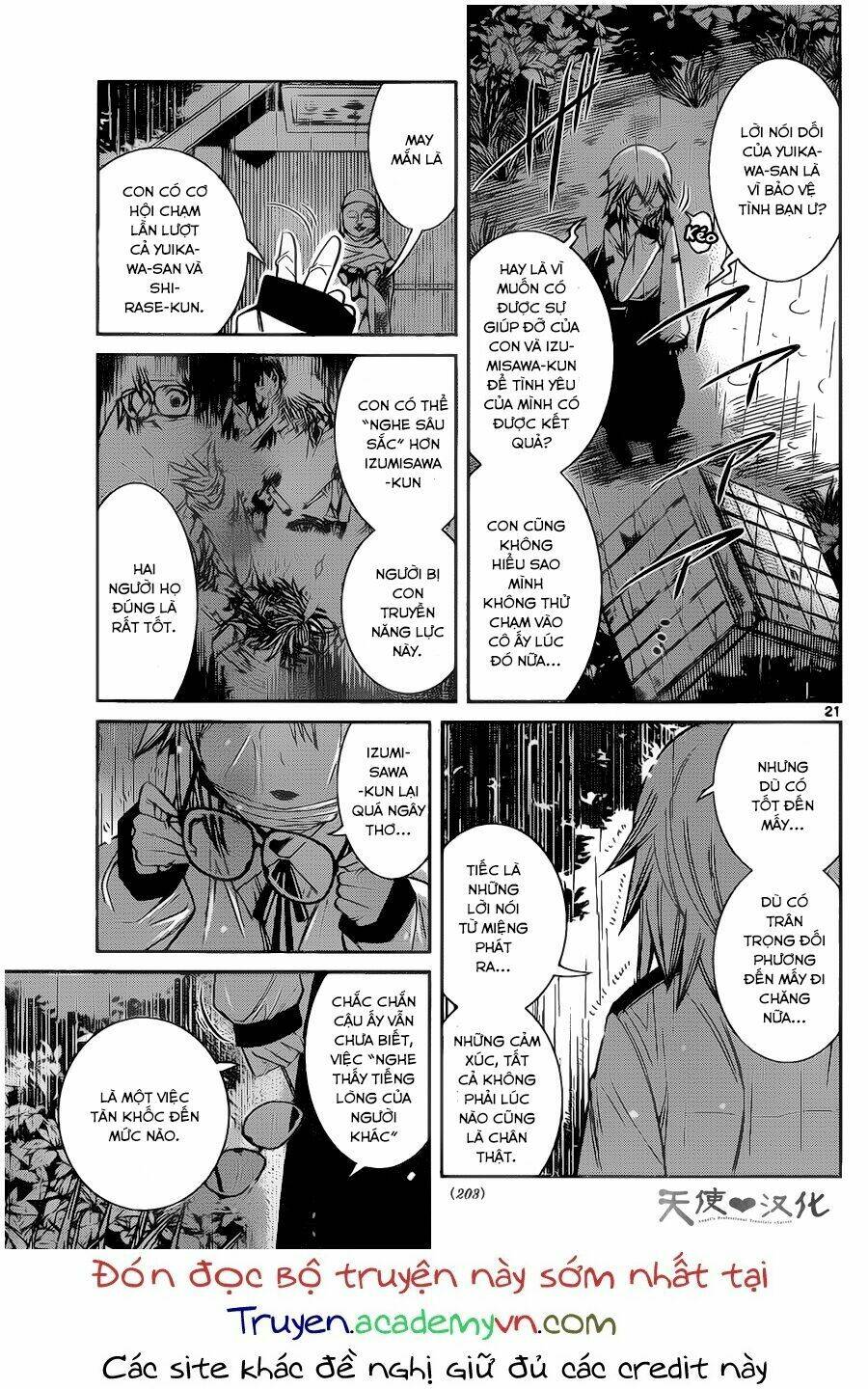 fureru to kikoeru chapter 7 24