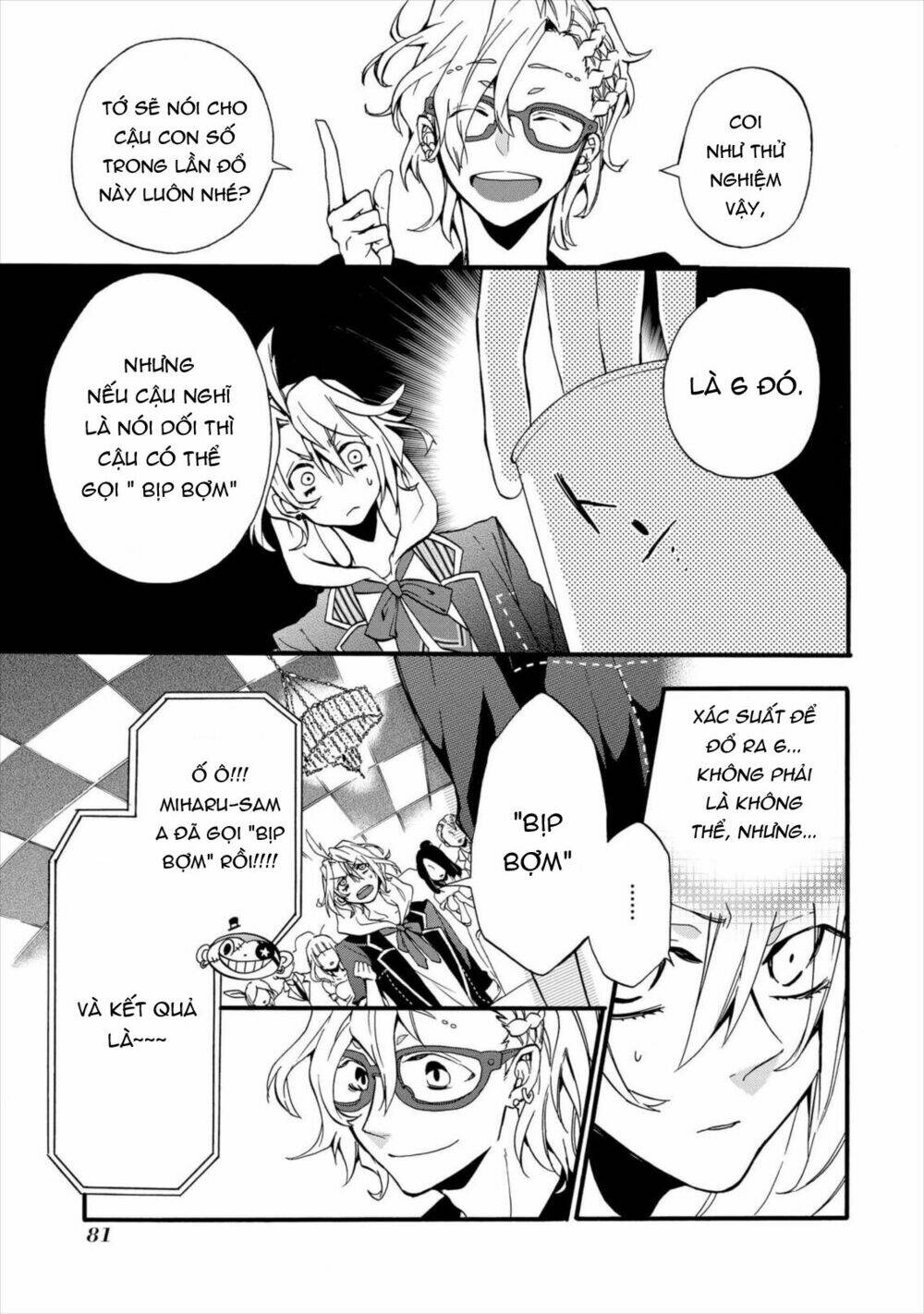 worldend: debugger chapter 2 25