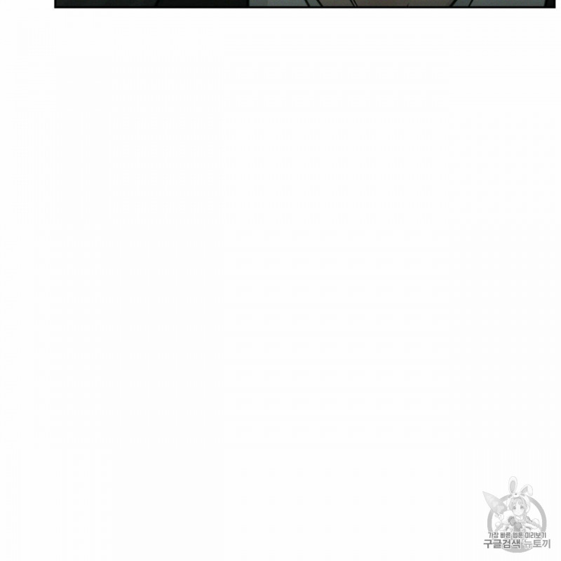 dù anh không yêu em chapter 4 31