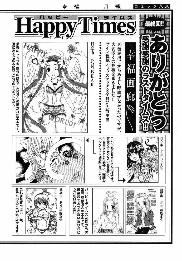 happy world! chapter 72 34