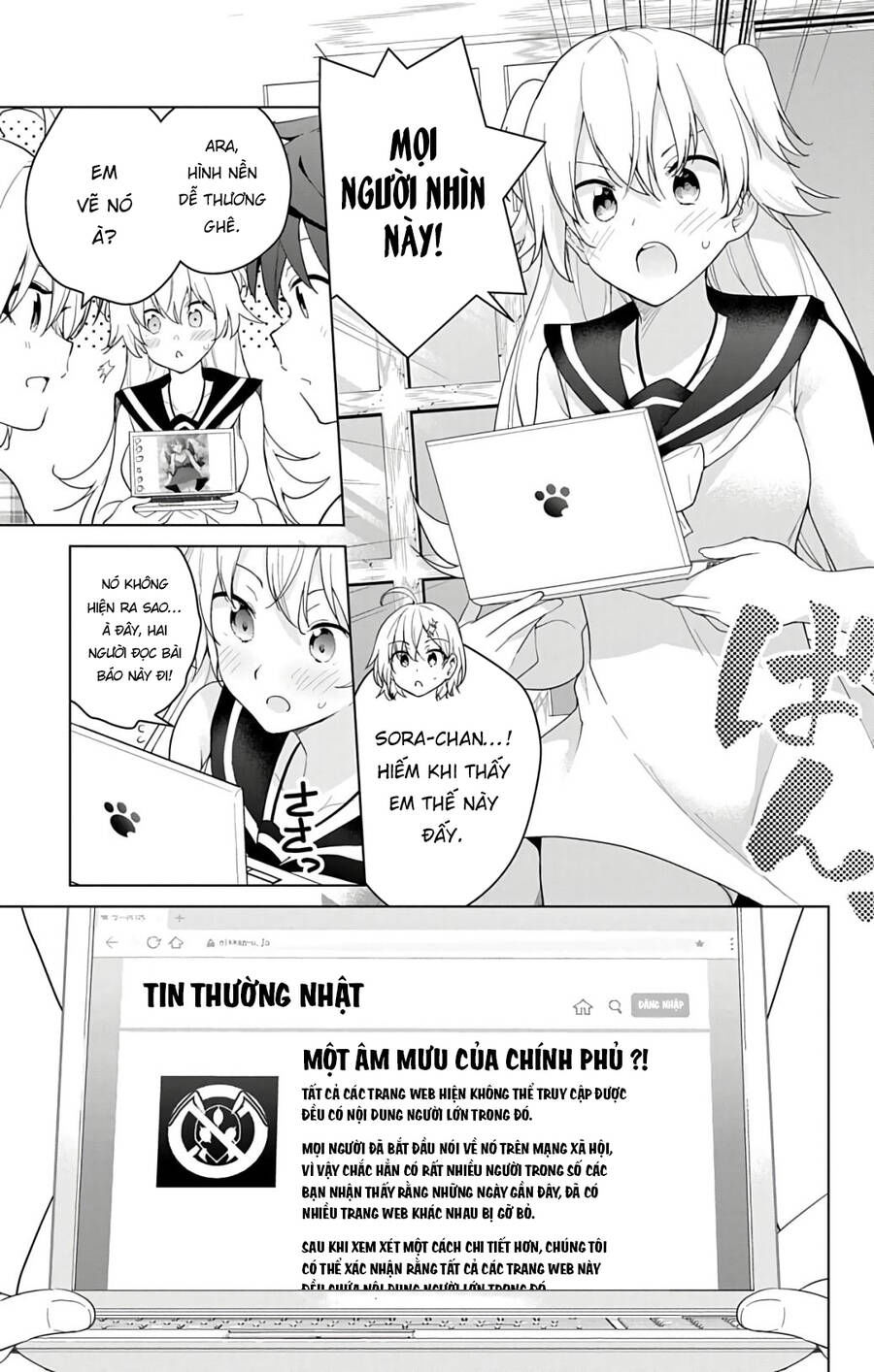 dokyuu hentai hxeros chapter 47 5