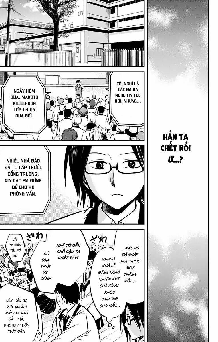 aisareru yori ￮-saretai chapter 2 4