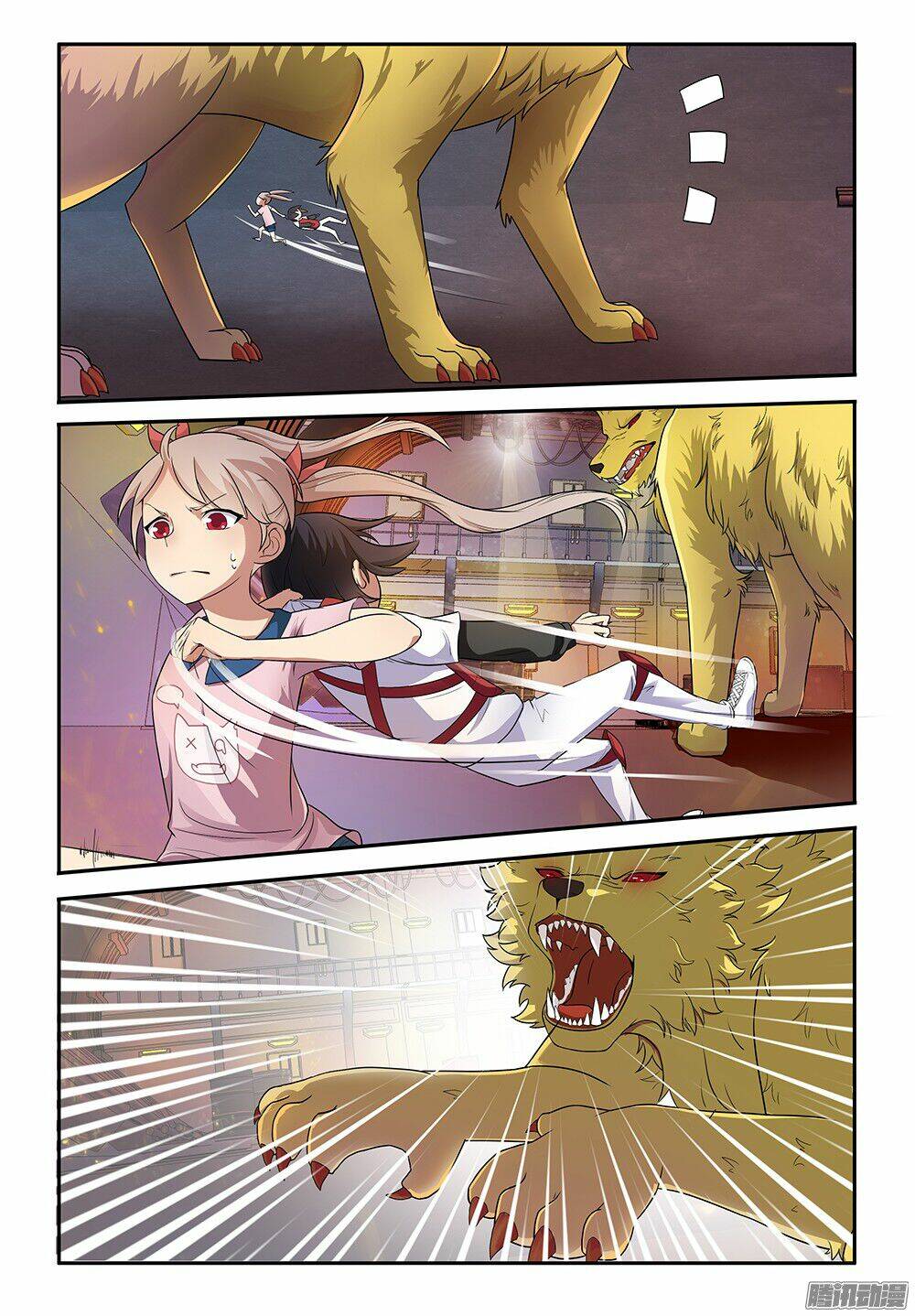 ông anh loli của tôi chapter 18 5