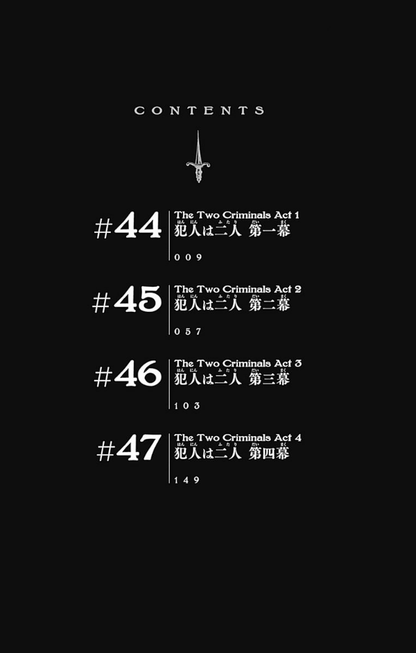 Yuukoku no Moriarty 12 - Moriarty The Patriot 12 (Japanese Edition)